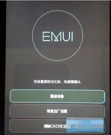 华为p9锁屏(华为p9锁屏密码忘了怎么能解开)-图1 华为p9锁屏(华为p9锁屏密码忘了怎么能解开)-图1