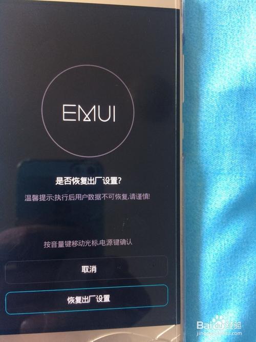 华为p9锁屏(华为p9锁屏密码忘了怎么能解开)-图3 华为p9锁屏(华为p9锁屏密码忘了怎么能解开)-图3