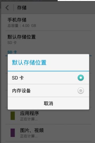华为手机储存卡怎么用(华为手机储存卡怎么用视频)-图2 华为手机储存卡怎么用(华为手机储存卡怎么用视频)-图2