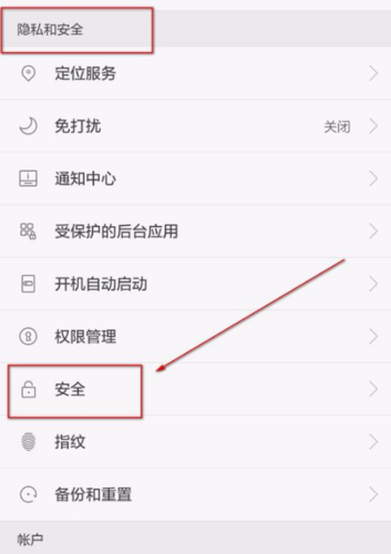 华为p9不自动锁屏(华为 不自动锁屏)-图1 华为p9不自动锁屏(华为 不自动锁屏)-图1