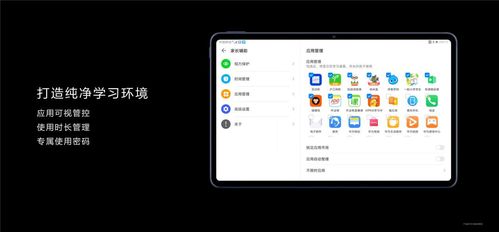 华为平板多屏互动(华为平板多屏互动怎么连接手机)-图1 华为平板多屏互动(华为平板多屏互动怎么连接手机)-图1