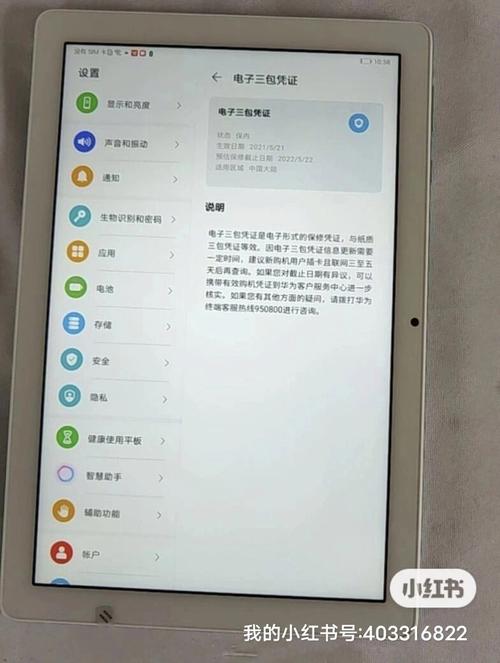 华为平板多屏互动(华为平板多屏互动怎么连接手机)-图2 华为平板多屏互动(华为平板多屏互动怎么连接手机)-图2