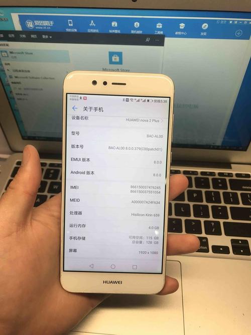 包含华为nave2价格的词条-图2 包含华为nave2价格的词条-图2