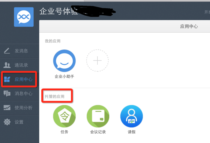 网络托管怎么(网络托管怎么取消)-图1 网络托管怎么(网络托管怎么取消)-图1