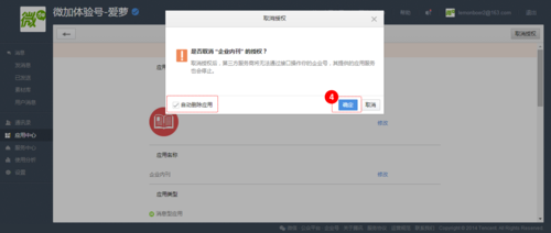 网络托管怎么(网络托管怎么取消)-图2 网络托管怎么(网络托管怎么取消)-图2