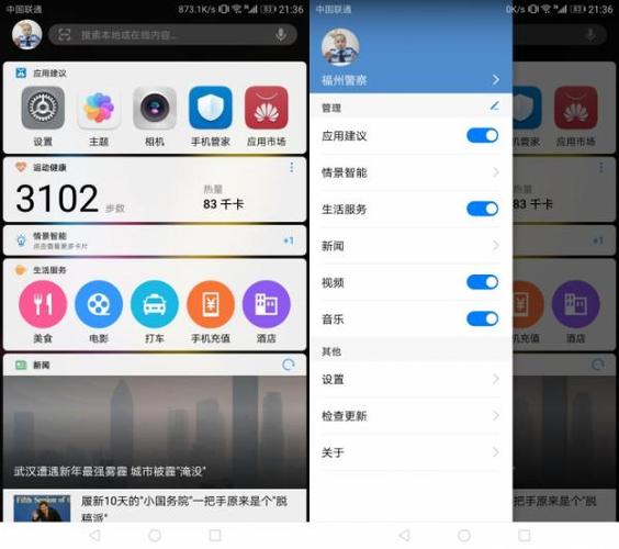 荣耀华为知乎(荣耀华为知乎推荐)-图1 荣耀华为知乎(荣耀华为知乎推荐)-图1
