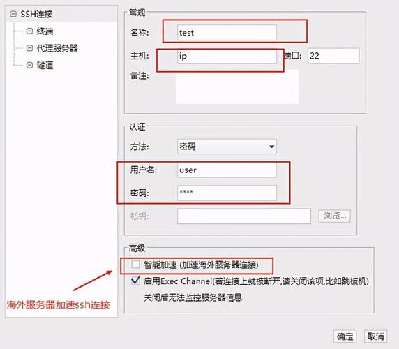 怎么管理国外服务器(国外的服务器地址怎么设置)-图2 怎么管理国外服务器(国外的服务器地址怎么设置)-图2