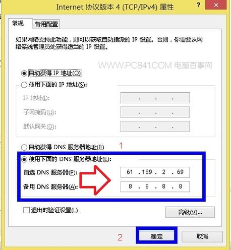 怎么管理国外服务器(国外的服务器地址怎么设置)-图1 怎么管理国外服务器(国外的服务器地址怎么设置)-图1