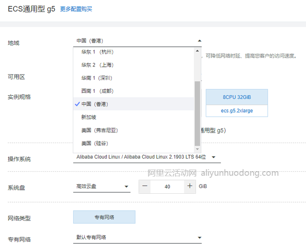 怎么管理国外服务器(国外的服务器地址怎么设置)-图3 怎么管理国外服务器(国外的服务器地址怎么设置)-图3