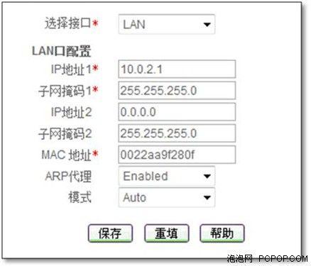 vpnip怎么看的简单介绍-图1 vpnip怎么看的简单介绍-图1