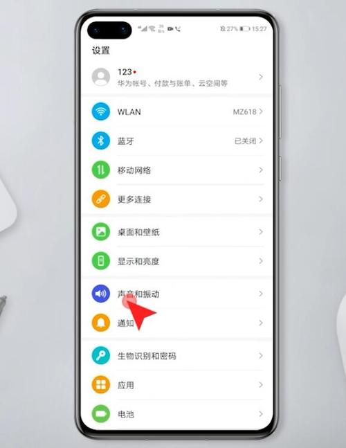 华为口袋模式(华为口袋模式没有了怎么找回)-图1 华为口袋模式(华为口袋模式没有了怎么找回)-图1
