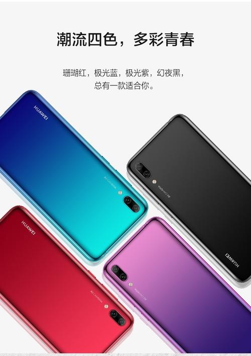华为昌享6s(华为昌享50多少钱)-图1 华为昌享6s(华为昌享50多少钱)-图1