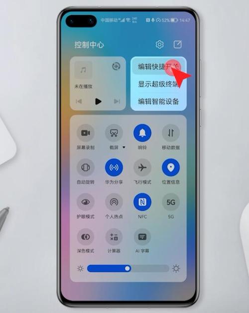 华为手机手电筒关不掉（华为手电筒关不上）-图3