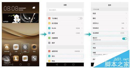 华为p9悬浮窗设置(华为手机p9悬浮球怎么关闭)-图1 华为p9悬浮窗设置(华为手机p9悬浮球怎么关闭)-图1