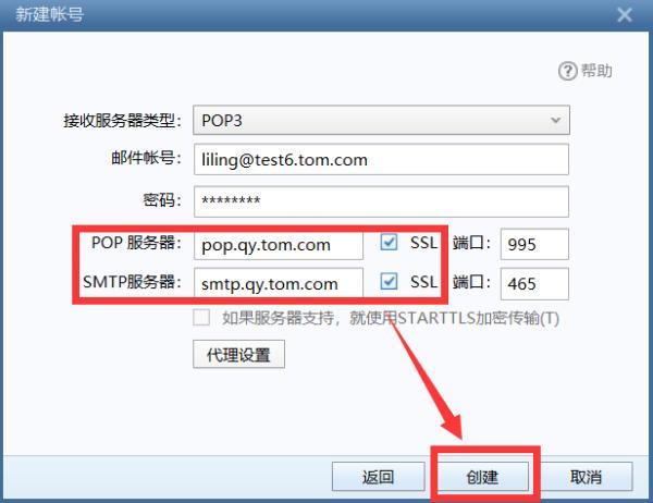 韶关企业邮箱怎么做(如何制作企业邮箱)-图1 韶关企业邮箱怎么做(如何制作企业邮箱)-图1