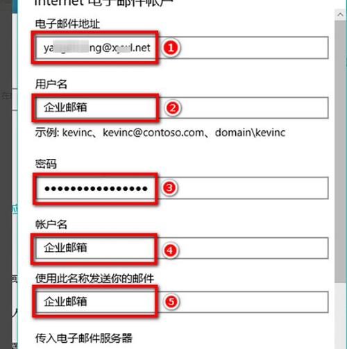 韶关企业邮箱怎么做(如何制作企业邮箱)-图2 韶关企业邮箱怎么做(如何制作企业邮箱)-图2