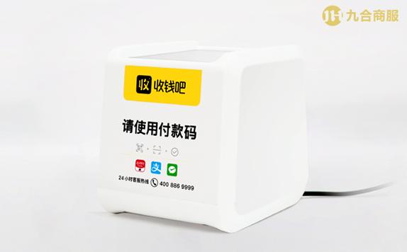怎么向扫码盒子支付(扫码盒子怎么使用教程)-图1 怎么向扫码盒子支付(扫码盒子怎么使用教程)-图1