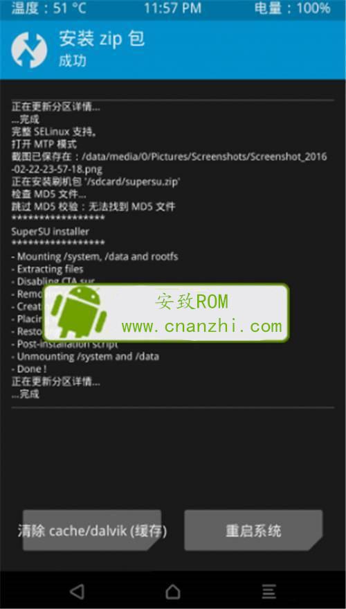 华为p9如何root(华为P9如何刷机)-图2 华为p9如何root(华为P9如何刷机)-图2