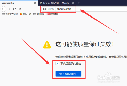 域名被污染怎么解决(域名被检测到有风险怎么办)-图1 域名被污染怎么解决(域名被检测到有风险怎么办)-图1