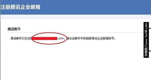 电子邮箱中域名怎么查(电子邮箱的域名是什么意思)-图1 电子邮箱中域名怎么查(电子邮箱的域名是什么意思)-图1
