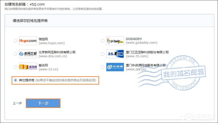 电子邮箱中域名怎么查(电子邮箱的域名是什么意思)-图2 电子邮箱中域名怎么查(电子邮箱的域名是什么意思)-图2