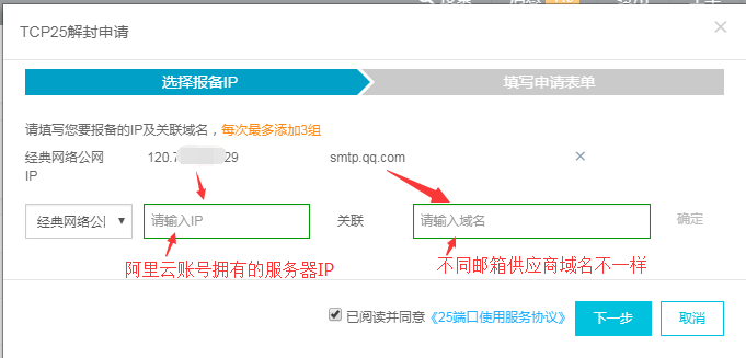 电子邮箱中域名怎么查(电子邮箱的域名是什么意思)-图3 电子邮箱中域名怎么查(电子邮箱的域名是什么意思)-图3