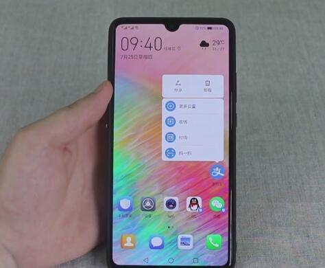 华为有3dtouch吗(华为手机有3dtouch吗)-图3 华为有3dtouch吗(华为手机有3dtouch吗)-图3