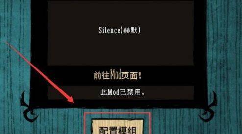饥荒怎么在云服务器上(饥荒云服务器添加mod)-图1 饥荒怎么在云服务器上(饥荒云服务器添加mod)-图1