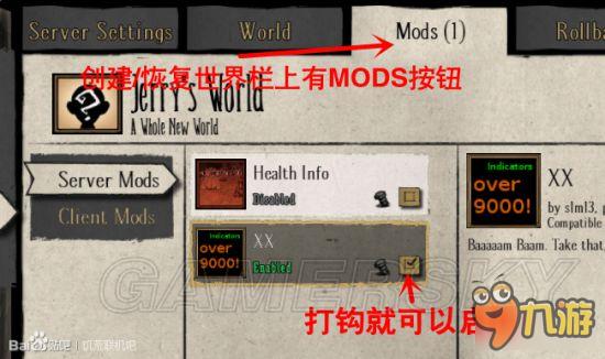 饥荒怎么在云服务器上(饥荒云服务器添加mod)-图2 饥荒怎么在云服务器上(饥荒云服务器添加mod)-图2