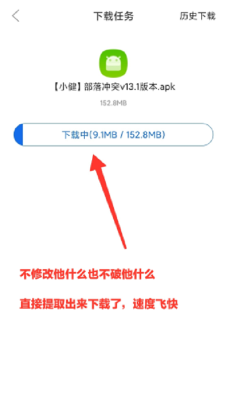 怎么百度云提速(百度云怎么提速啊)-图1 怎么百度云提速(百度云怎么提速啊)-图1