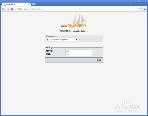 phpmyadmin怎么登陆数据库空间(phpmyadmin登录不了)-图3 phpmyadmin怎么登陆数据库空间(phpmyadmin登录不了)-图3