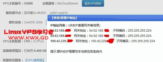 云主机的空间大小怎么看(如何查看云主机ip详细信息)-图1 云主机的空间大小怎么看(如何查看云主机ip详细信息)-图1
