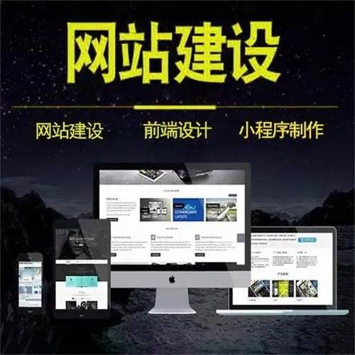 建站被骗怎么办(建站平台)-图2 建站被骗怎么办(建站平台)-图2