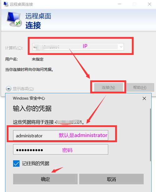 服务器怎么修改远程密码(服务器远程桌面密码修改)-图3 服务器怎么修改远程密码(服务器远程桌面密码修改)-图3