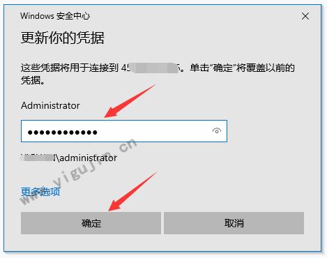 服务器怎么修改远程密码(服务器远程桌面密码修改)-图2 服务器怎么修改远程密码(服务器远程桌面密码修改)-图2