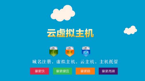 韩国虚拟主机怎么样(韩国虚拟组合)-图1 韩国虚拟主机怎么样(韩国虚拟组合)-图1
