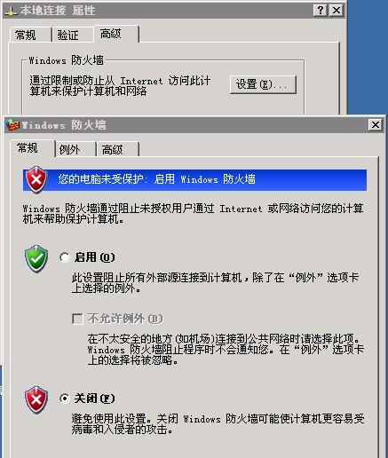 怎么关闭服务器fso(怎么关闭服务器自检)-图1 怎么关闭服务器fso(怎么关闭服务器自检)-图1