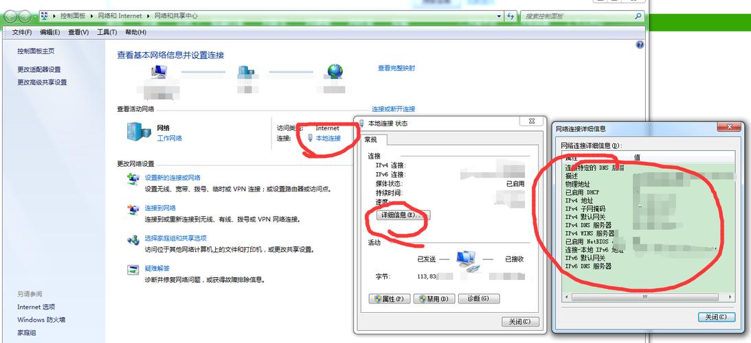 机房ip地址怎么查(机房ip地址设置)-图3 机房ip地址怎么查(机房ip地址设置)-图3