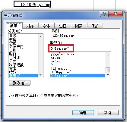 域名怎么设置(Excel区域名怎么设置)-图2 域名怎么设置(Excel区域名怎么设置)-图2