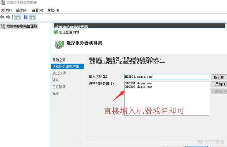 登录的域服务器怎么查询(如何登录域服务器)-图2 登录的域服务器怎么查询(如何登录域服务器)-图2