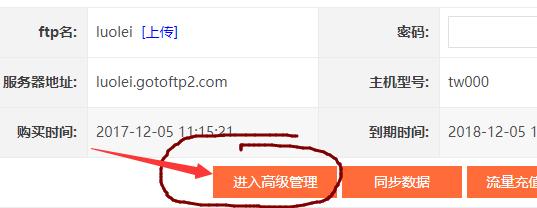 域名与空间怎么绑定(域名和空间是什么意思)-图3 域名与空间怎么绑定(域名和空间是什么意思)-图3