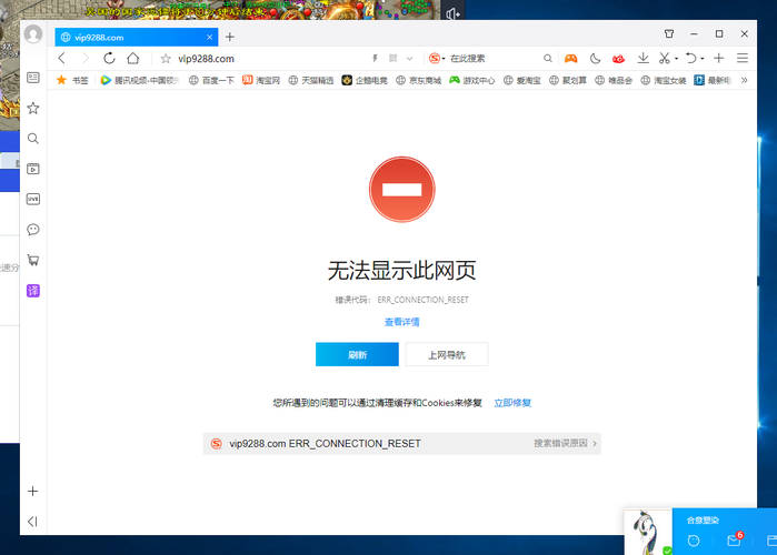 500网站怎么打不开(网站打不开显示500)-图1 500网站怎么打不开(网站打不开显示500)-图1