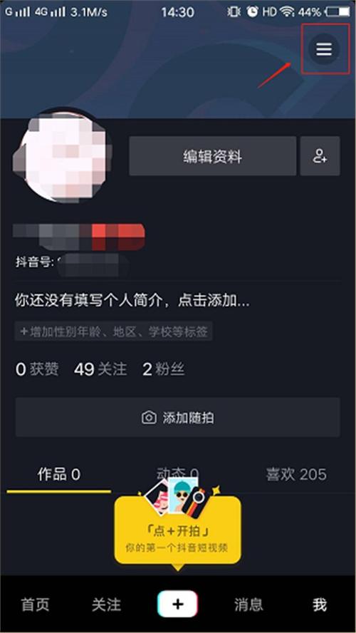 怎么申请个人主页(个人主页的制作)-图1 怎么申请个人主页(个人主页的制作)-图1