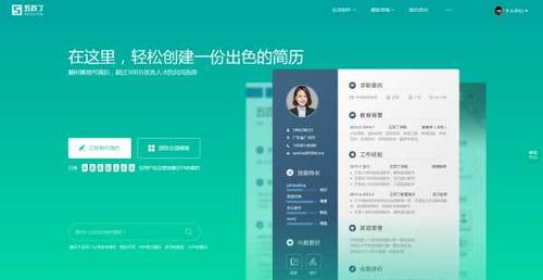 怎么申请个人主页(个人主页的制作)-图2 怎么申请个人主页(个人主页的制作)-图2