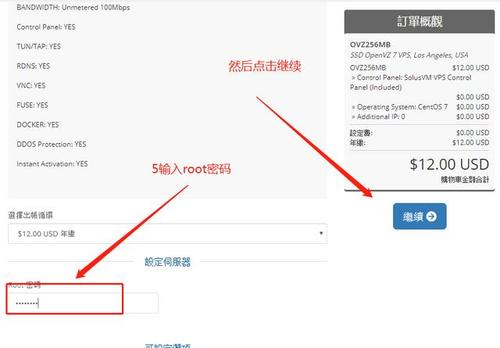 vps太卡怎么解决(vps很卡)-图3 vps太卡怎么解决(vps很卡)-图3