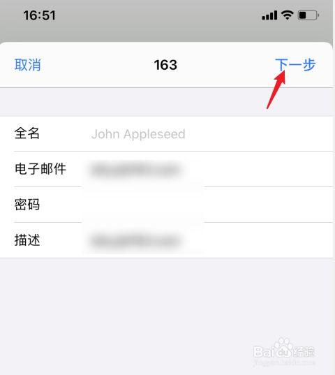 苹果收件服务器怎么填(苹果收件服务器怎么填主机名)-图3 苹果收件服务器怎么填(苹果收件服务器怎么填主机名)-图3