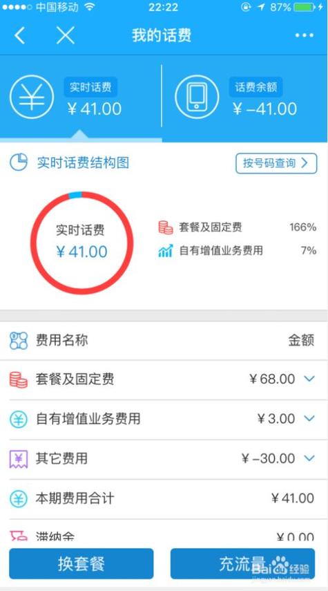 怎么查询别人的dns(怎么查询别人的手机话费余额)-图1 怎么查询别人的dns(怎么查询别人的手机话费余额)-图1