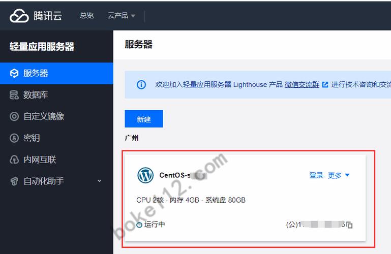 租用服务器后怎么访问网络(租完服务器之后怎么用)-图1 租用服务器后怎么访问网络(租完服务器之后怎么用)-图1