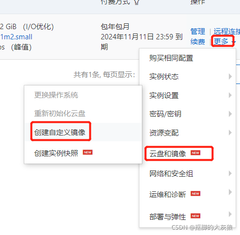 租用服务器后怎么访问网络(租完服务器之后怎么用)-图3 租用服务器后怎么访问网络(租完服务器之后怎么用)-图3
