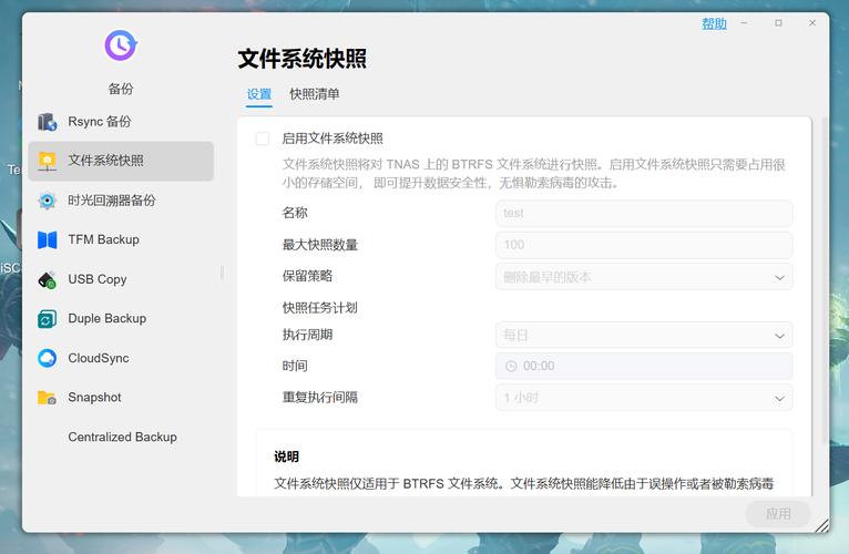 不是管理员怎么打开icpip协议(不是管理员权限)-图2 不是管理员怎么打开icpip协议(不是管理员权限)-图2